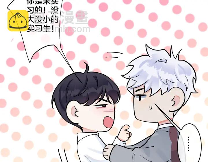 第81话 酒后的真心62