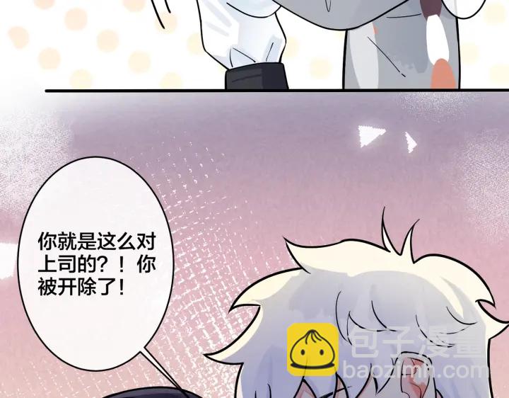 第81话 酒后的真心63