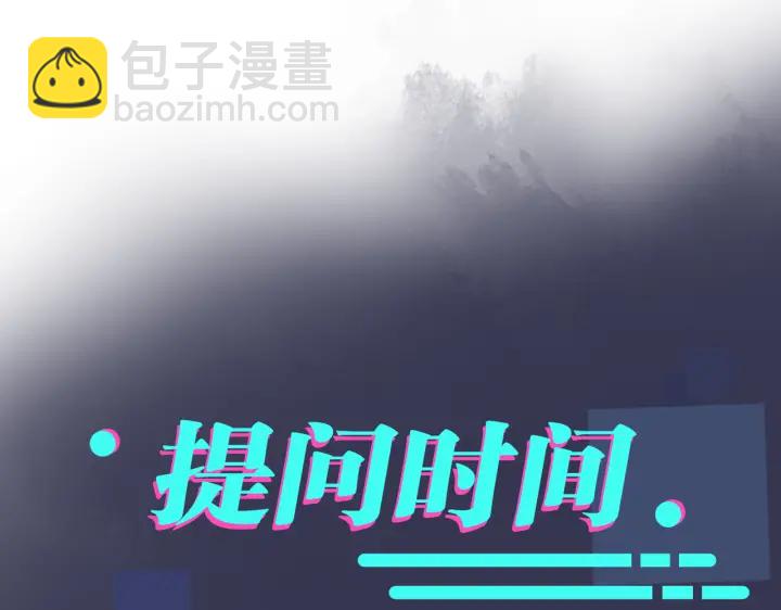 第81话 酒后的真心67