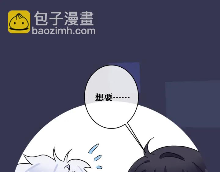 第81话 酒后的真心70