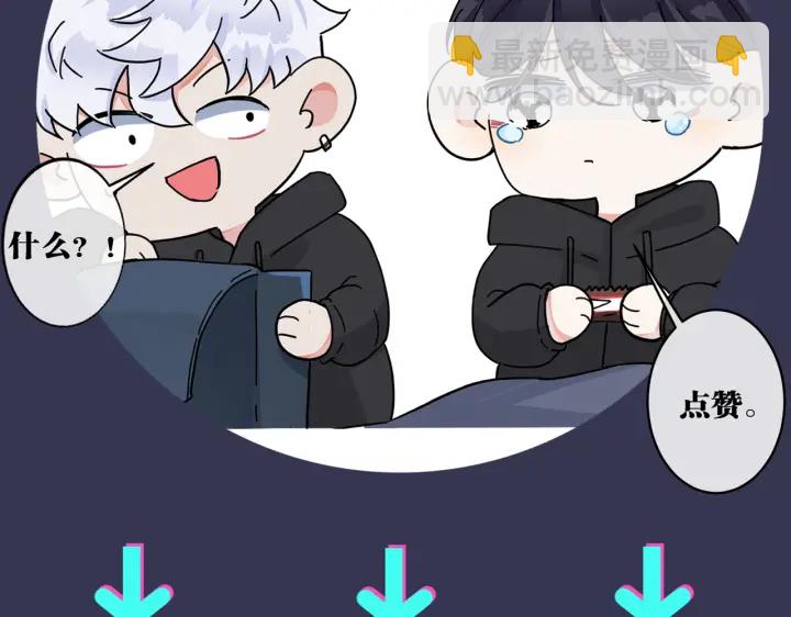 第81话 酒后的真心71