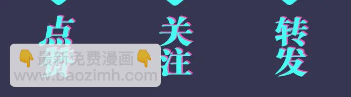 第81话 酒后的真心72
