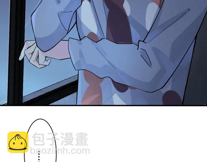 第81话 酒后的真心8