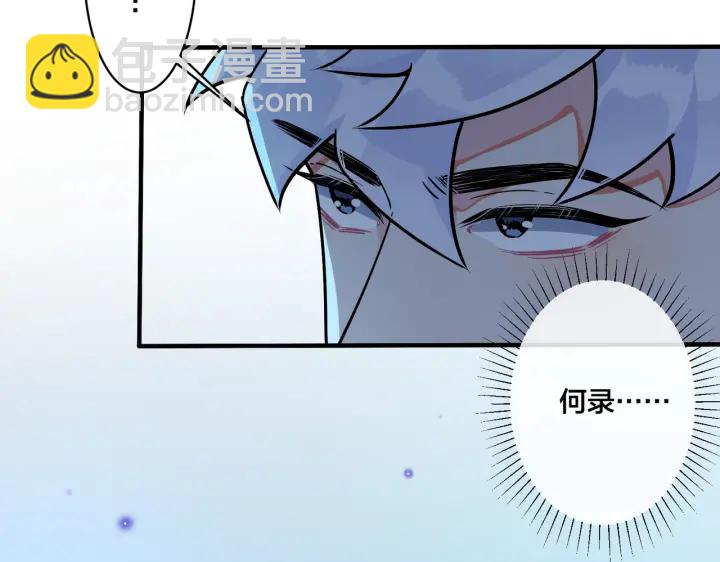 第81话 酒后的真心9