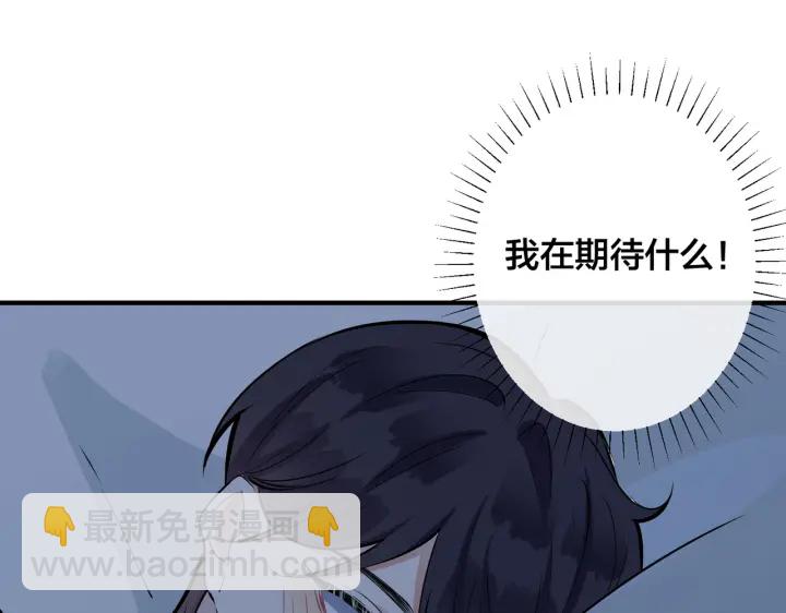 第87话 孩子不是我的44