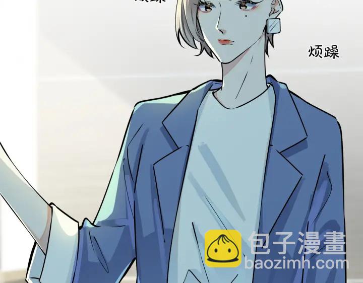 第88话 只能是恋人关系11