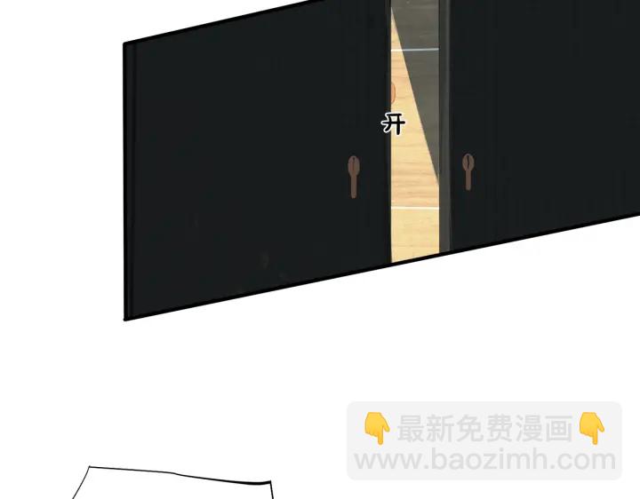 第88话 只能是恋人关系13