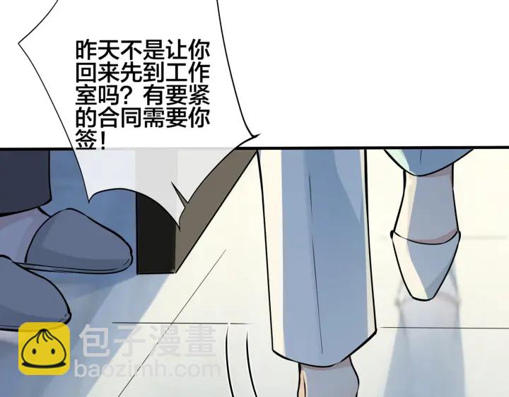 第88话 只能是恋人关系14