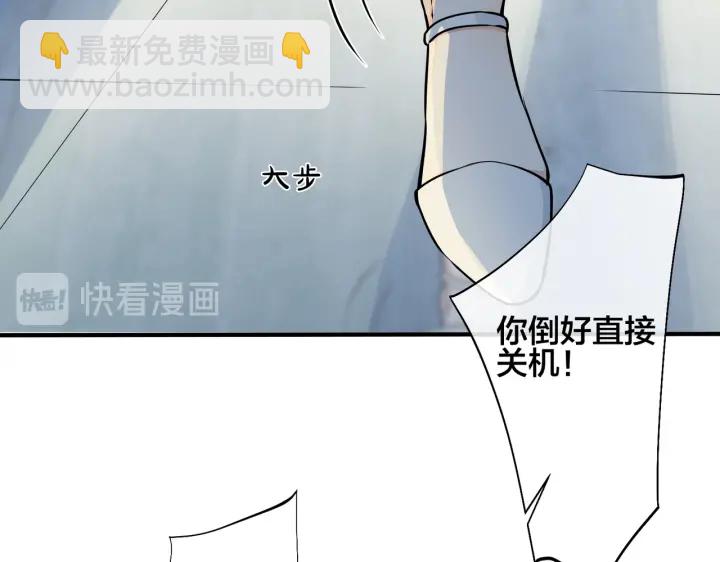 第88话 只能是恋人关系15