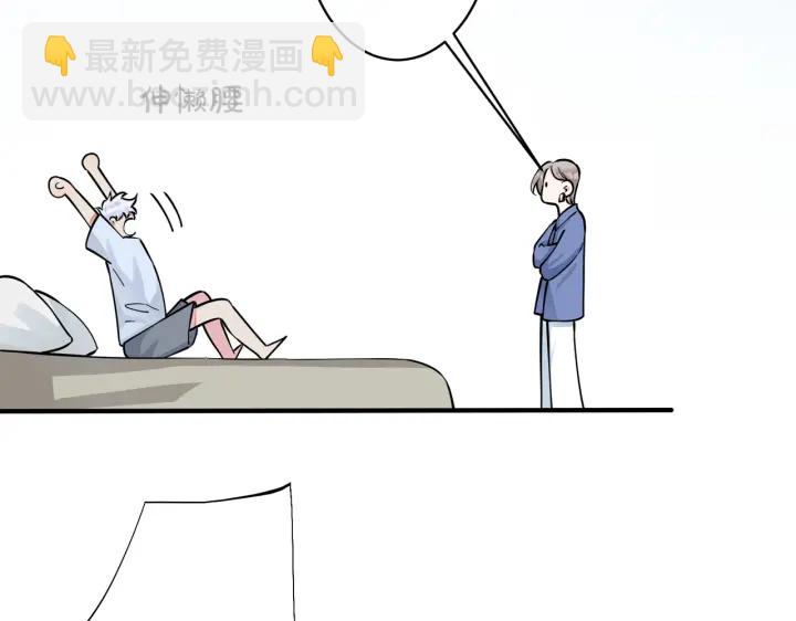 第88话 只能是恋人关系19