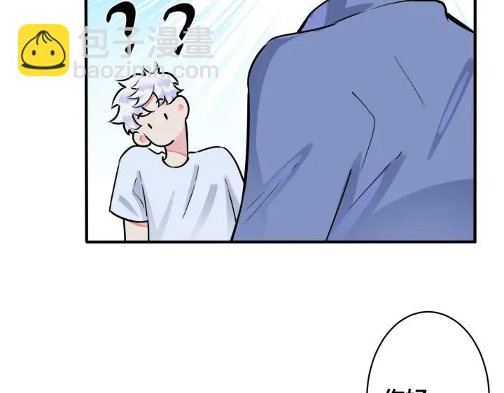 第88话 只能是恋人关系21