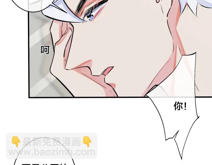 第88话 只能是恋人关系29