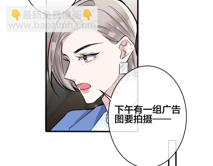 第88话 只能是恋人关系32