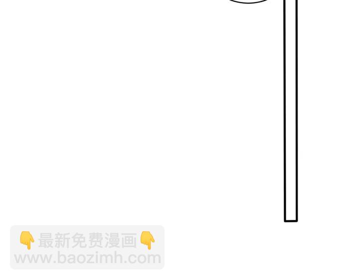 第88话 只能是恋人关系33