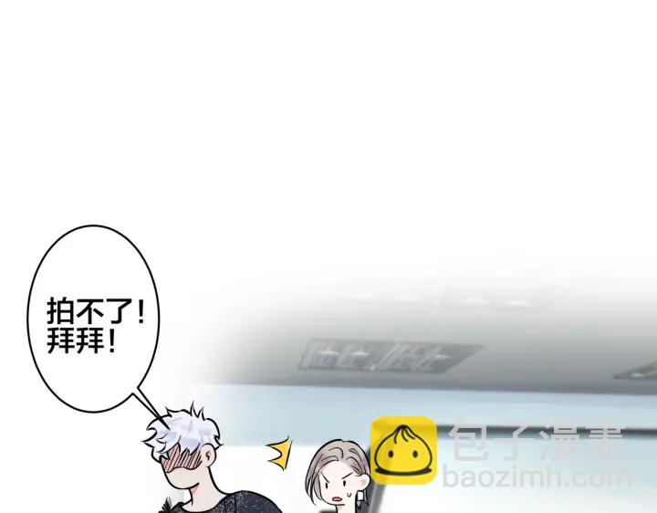 第88话 只能是恋人关系37