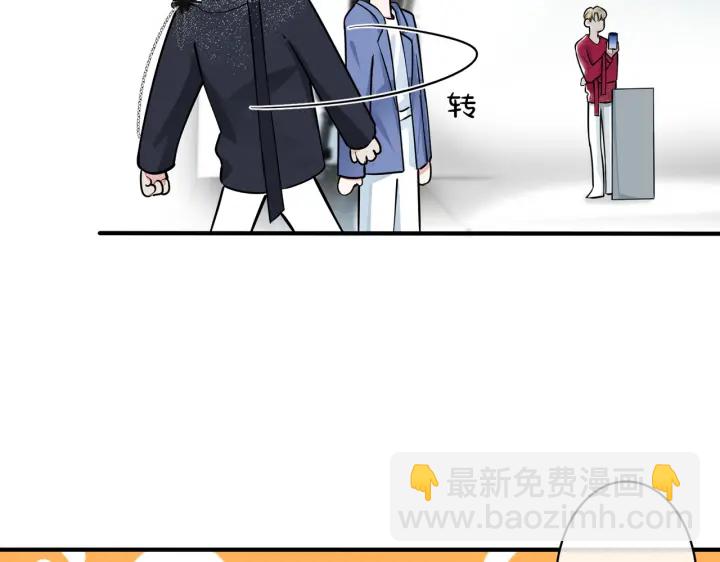 第88话 只能是恋人关系38