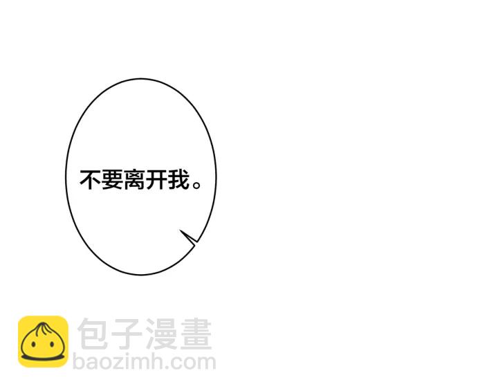 第88话 只能是恋人关系4
