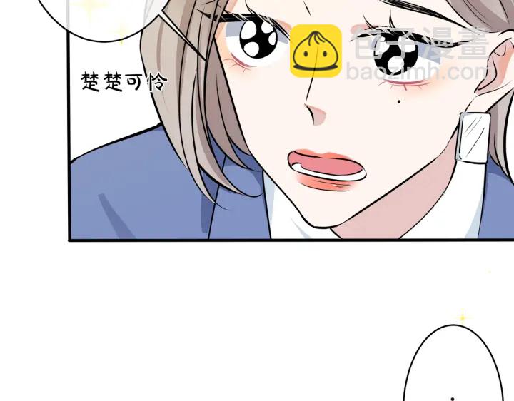 第88话 只能是恋人关系42