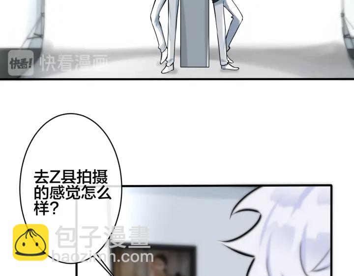 第88话 只能是恋人关系46