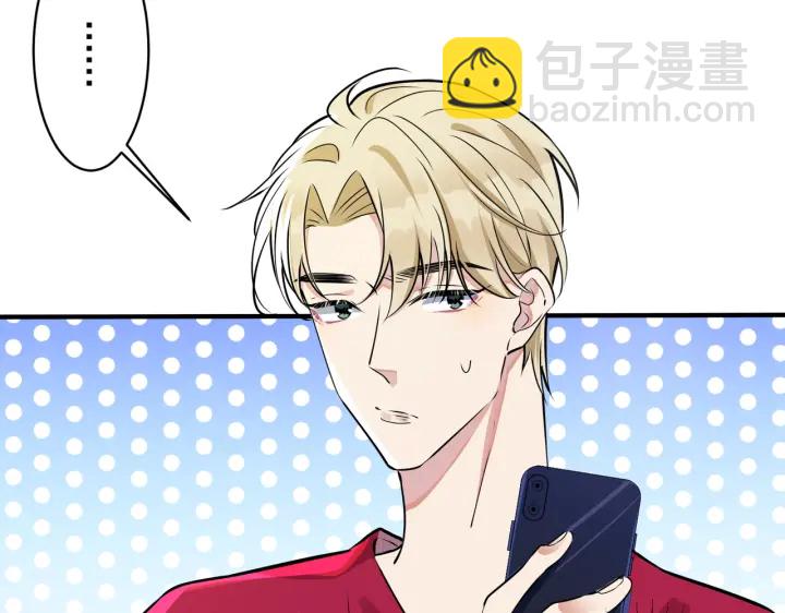 第88话 只能是恋人关系54