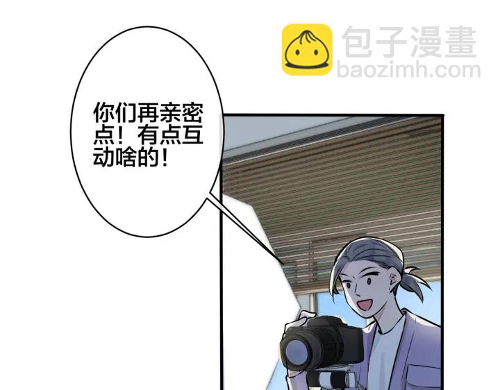 第88话 只能是恋人关系56
