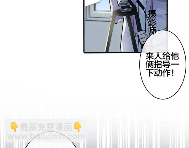 第88话 只能是恋人关系57