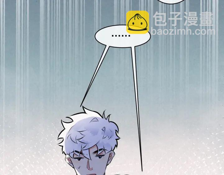 第88话 只能是恋人关系59