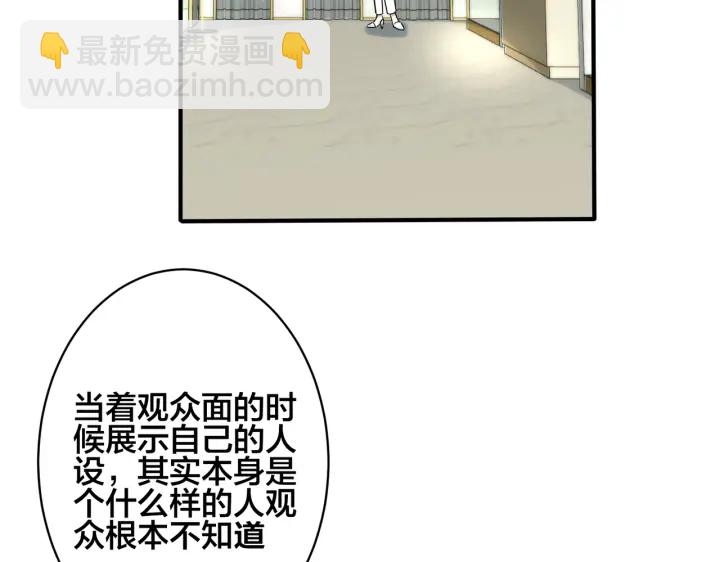 第88话 只能是恋人关系63