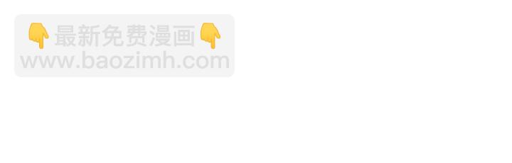 第88话 只能是恋人关系69