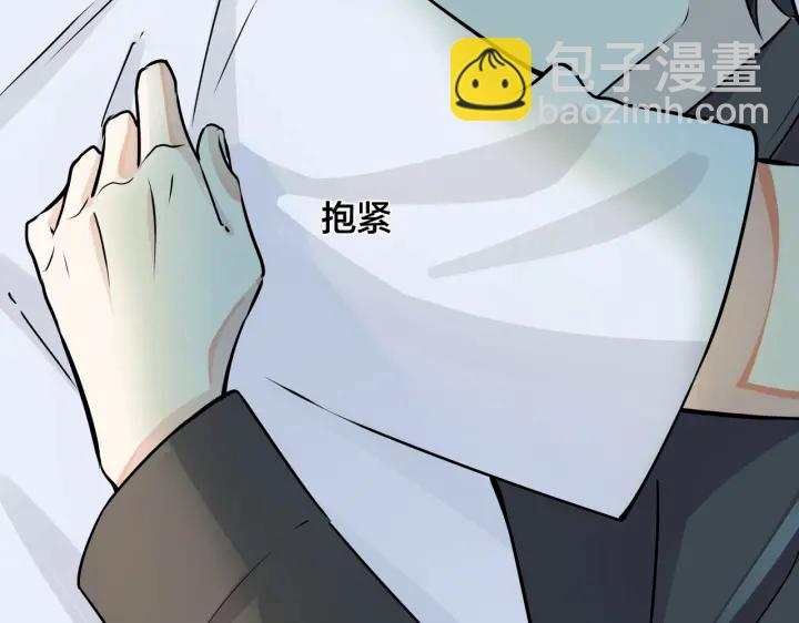 第88话 只能是恋人关系7