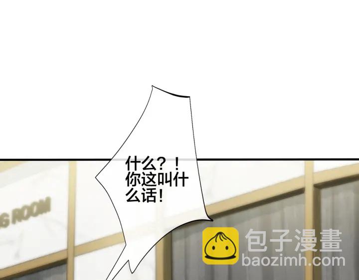 第88话 只能是恋人关系70