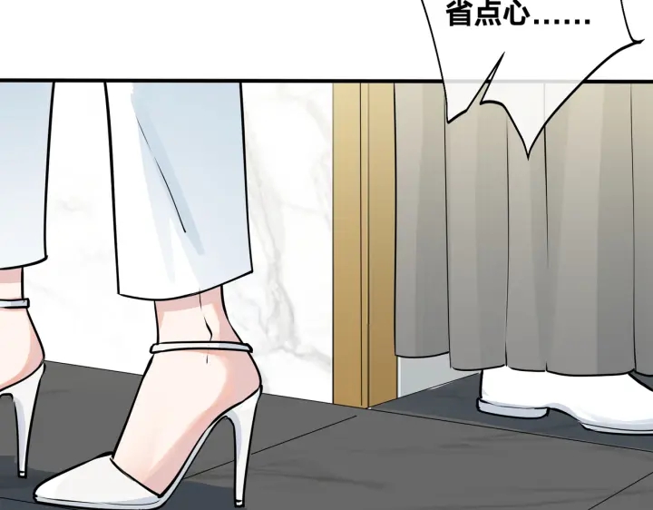 第88话 只能是恋人关系72