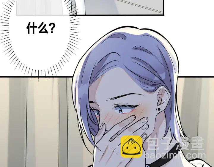 第88话 只能是恋人关系75
