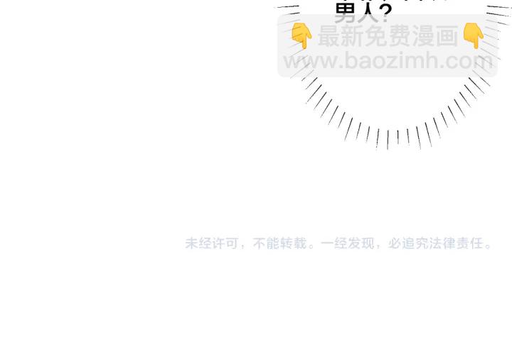 第88话 只能是恋人关系77