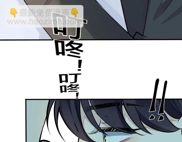第88话 只能是恋人关系8