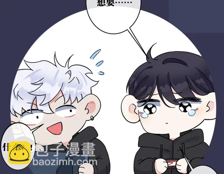 第88话 只能是恋人关系86