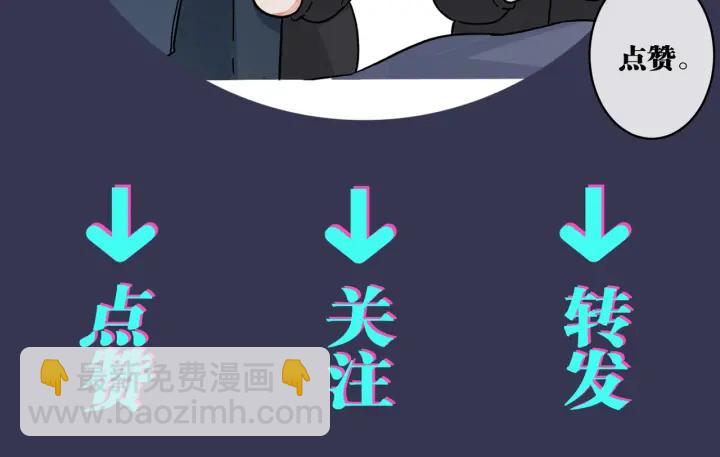 第88话 只能是恋人关系87