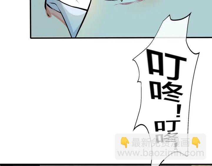 第88话 只能是恋人关系9