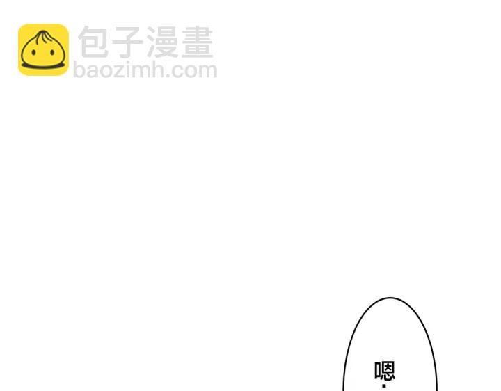 第91话 意图不轨的靠近16