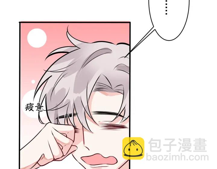 第91话 意图不轨的靠近17