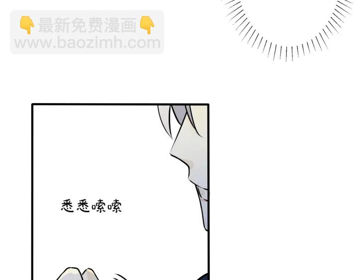第91话 意图不轨的靠近27