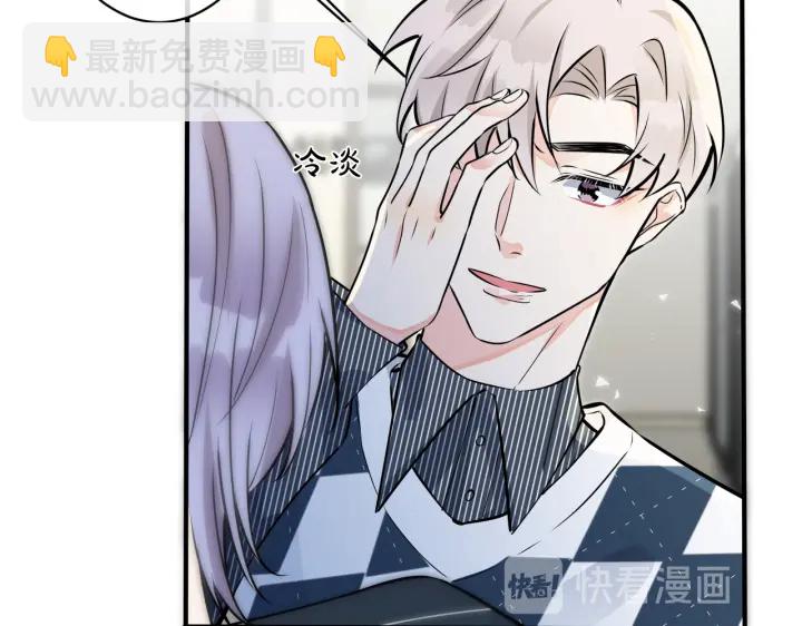 第91话 意图不轨的靠近34