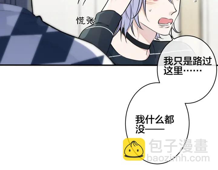 第91话 意图不轨的靠近36