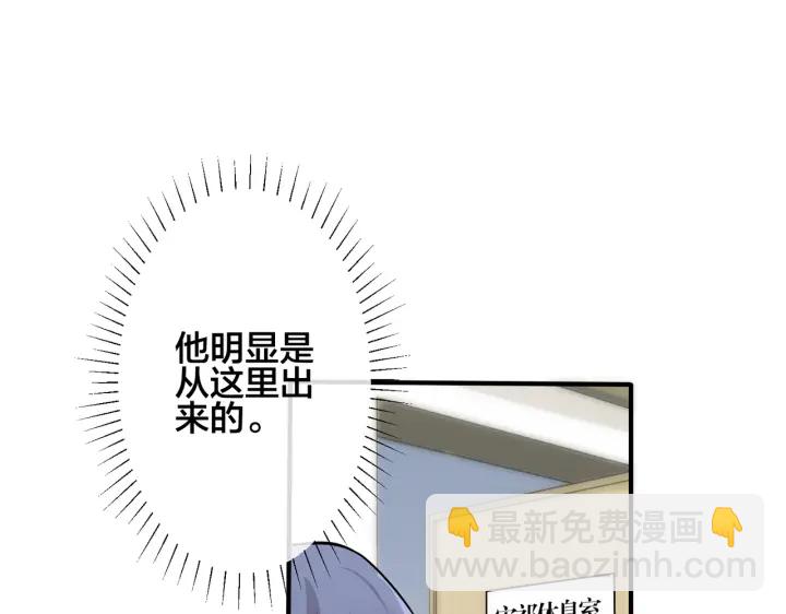 第91话 意图不轨的靠近40