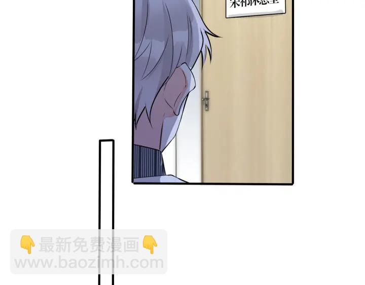 第91话 意图不轨的靠近41