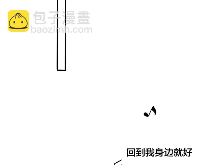 第91话 意图不轨的靠近42