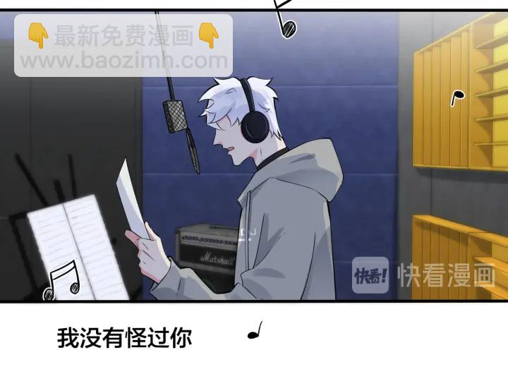 第91话 意图不轨的靠近43