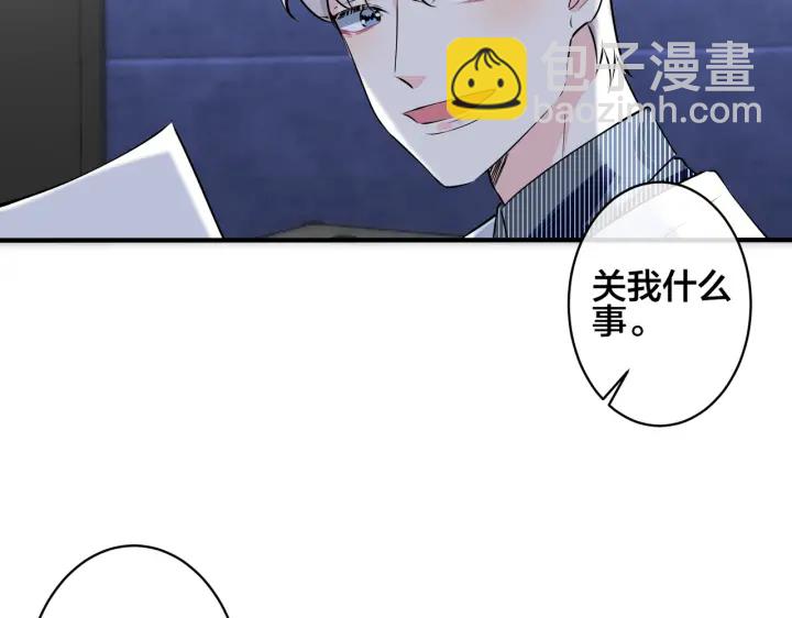 第91话 意图不轨的靠近51