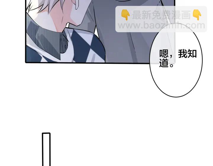 第91话 意图不轨的靠近53