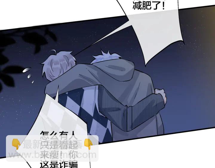 第91话 意图不轨的靠近56